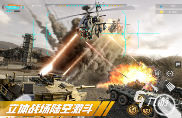 类似战地指挥官的游戏有哪些 2025好玩的战地手游盘点