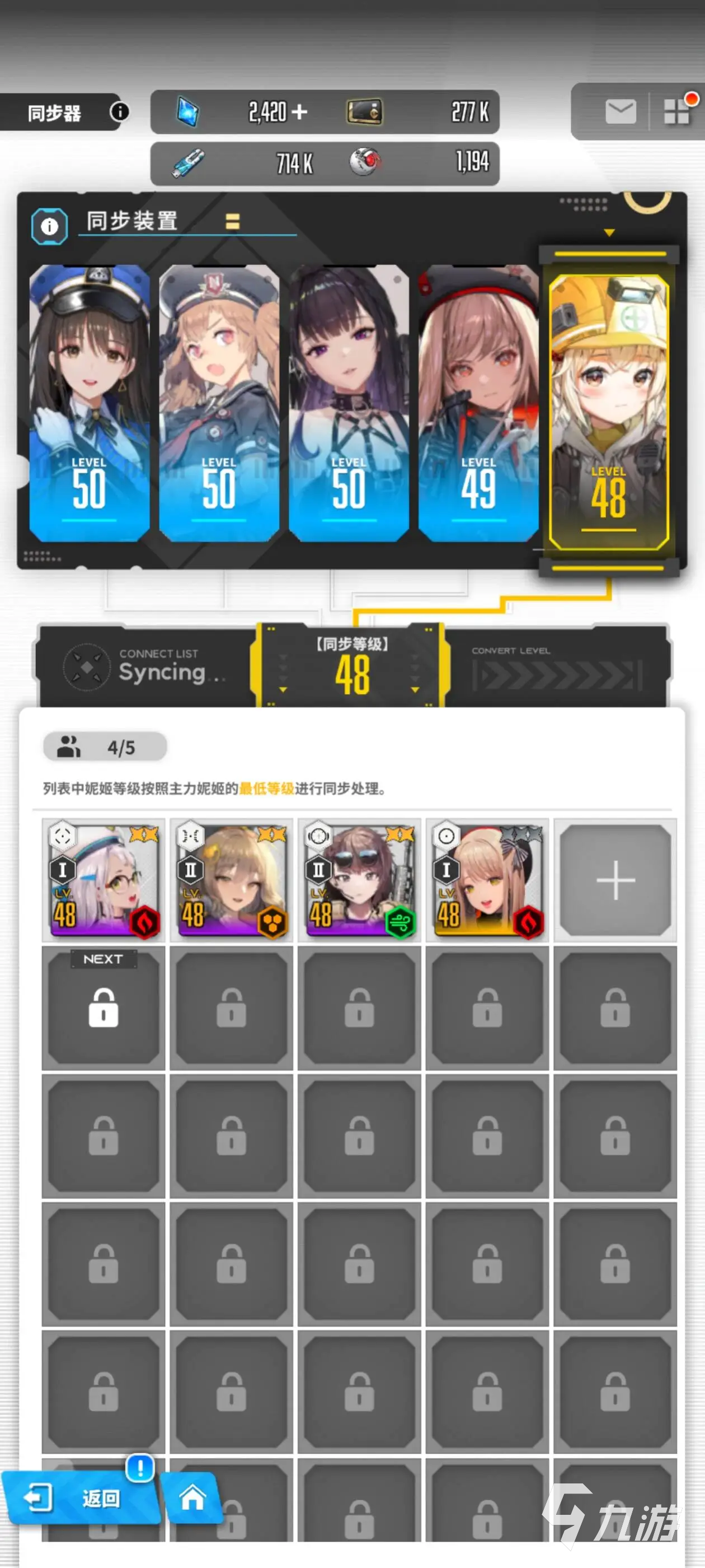 胜利女神新的希望等级怎么提升 胜利女神新的希望等级提升方法介绍