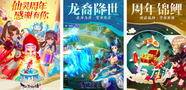 2025必玩的回合制的手游有哪些 回合制手游排行榜top10
