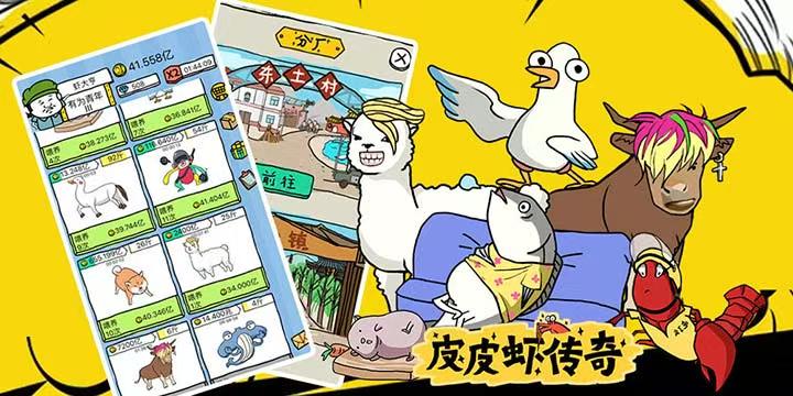 2025手机单机小游戏无需网络推荐 不需要网络就能玩的单机游戏合集截图