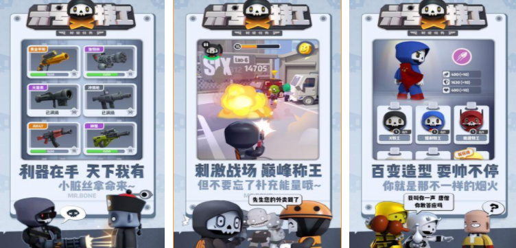 枪战游戏网络游戏盘点 2025必玩的枪战游戏合集截图