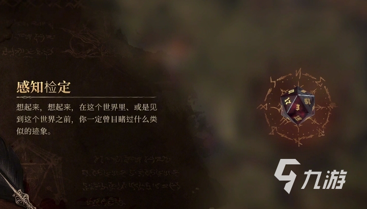 龙息神寂不信者石像答案有哪些 龙息神寂不信者石像答案详细介绍