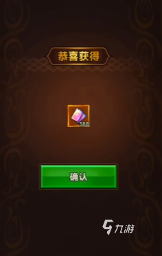 迷雾大陆猎魔之旅活动介绍 迷雾大陆猎魔之旅活动怎么玩