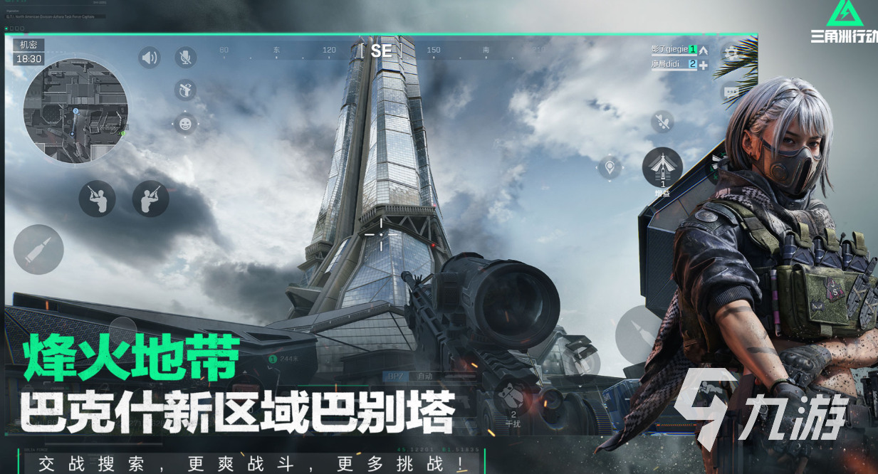 受欢迎的国产3a大作下载推荐 人气较高的3A游戏前五2025