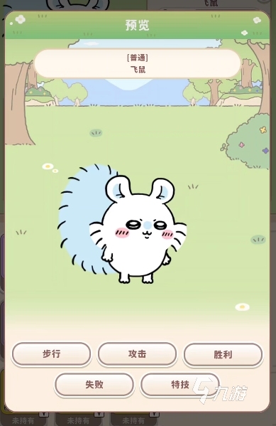 口袋吉伊卡哇練誰(shuí) 口袋吉伊卡哇角色培養(yǎng)攻略