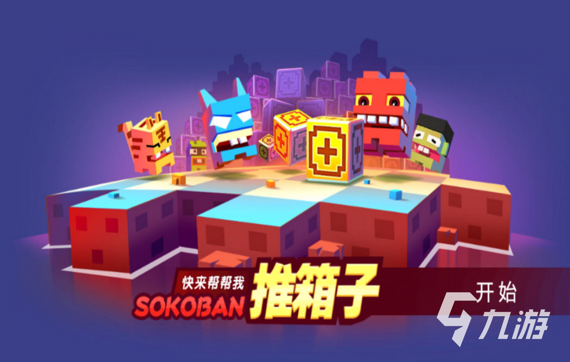 2025不用qq微信登录的游戏有哪些 好玩有趣的热门游戏推荐榜