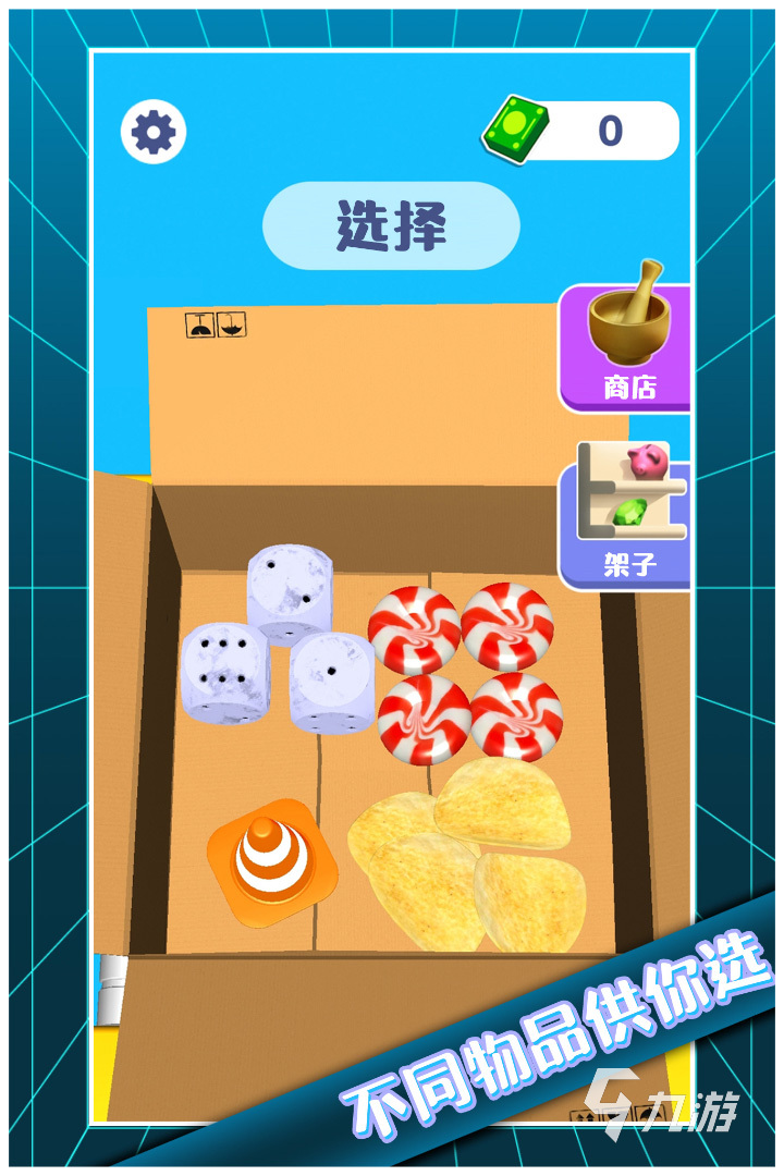 2025超解压小游戏有哪些 好玩的解压游戏合集