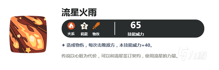 洛克王国世界迷你乌怎么玩 洛克王国手游迷你乌技能搭配推荐