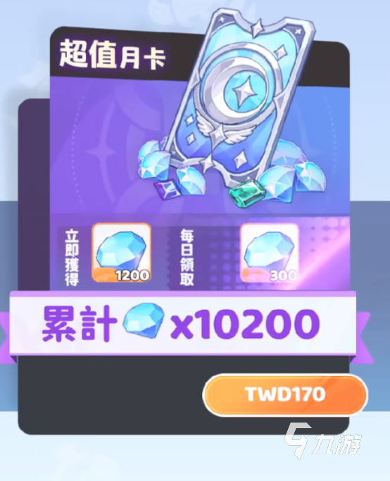 龙魂旅人月卡怎么样 龙魂旅人月卡介绍