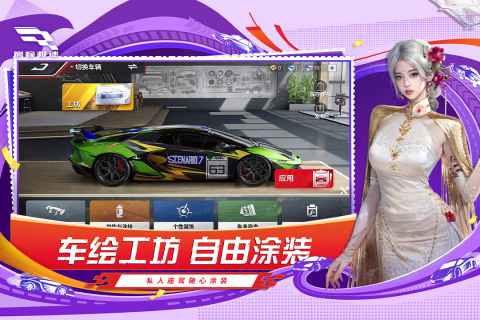 2025很热门的赛车手游有哪些 好玩的塞车游戏盘点