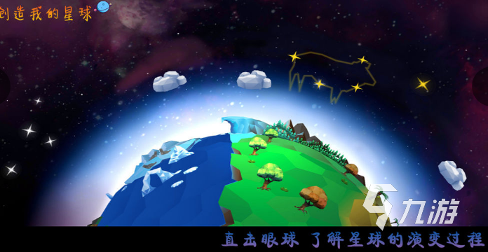 受欢迎的创世纪游戏怎么下载 2025热门的创世纪游戏大全