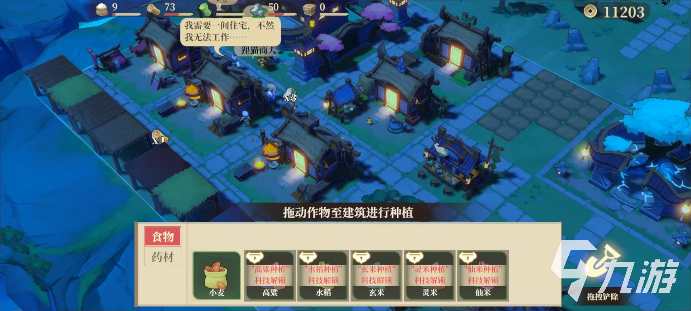 筑城与探险生产攻略介绍 筑城与探险生产技巧详解
