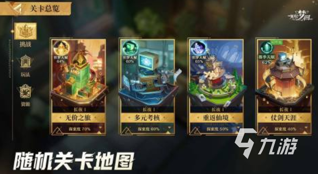 好玩二次元游戏排行榜 2025二次元游戏top10