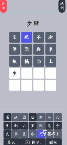 人气较高的猜词游戏前五名 受欢迎的猜词游戏下载2025