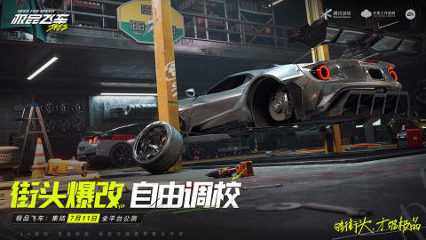 2025很热门的赛车手游有哪些 好玩的塞车游戏盘点截图