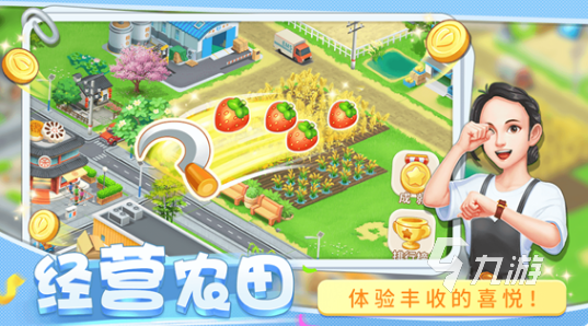 中世纪村庄模拟经营游戏有哪些 2025有趣的村庄模拟游戏合集