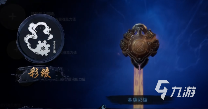 劍靈2手游召喚師用什么武器 劍靈2手游召喚武器推薦