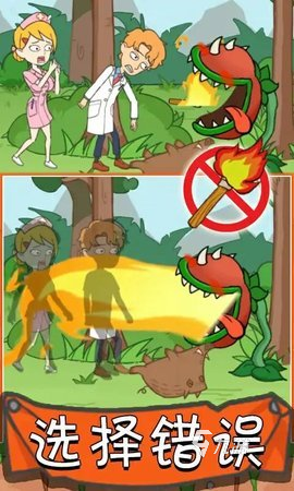 好玩的双人联机游戏荒岛求生分享2025 荒岛生存多人游戏有哪些