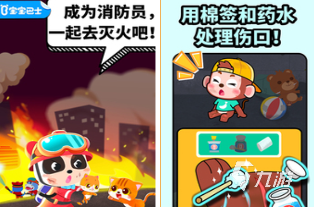 2025适合儿童玩的游戏有哪些 人气高的儿童游戏分享