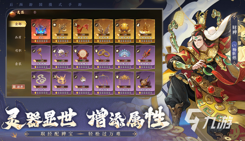 最火的游戏排行2025 高人气的游戏盘点