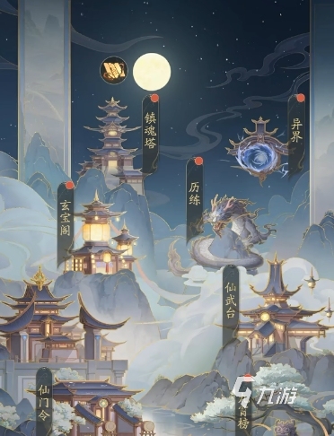 踏风行仙宝怎么获得 踏风行仙宝玩法分享