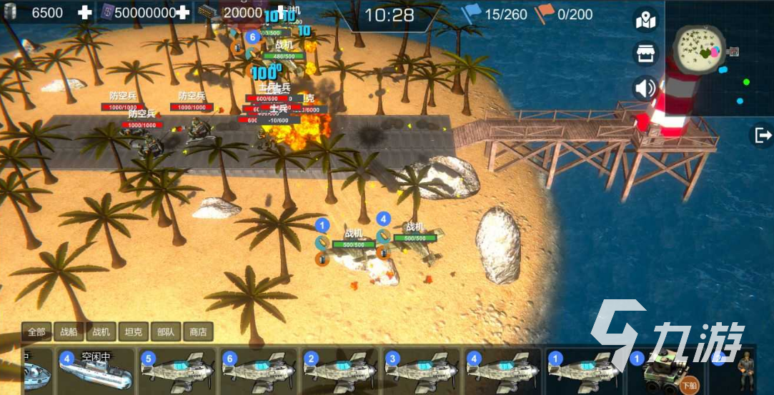 最受欢迎的和红警类似的手机游戏合集 2025热门的战争策略游戏推荐