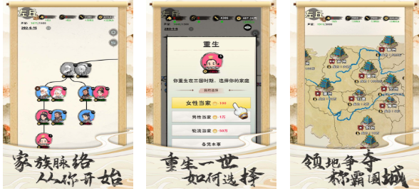 有趣的人生游戏下载推荐 好玩的人生模拟游戏前五2025截图