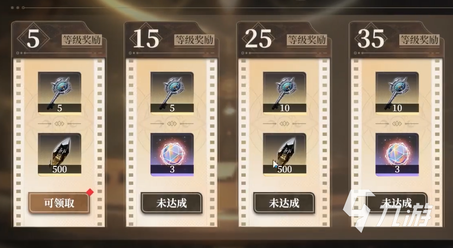 黑色信标七日签到福利有哪些 黑色信标期七日签到福利介绍