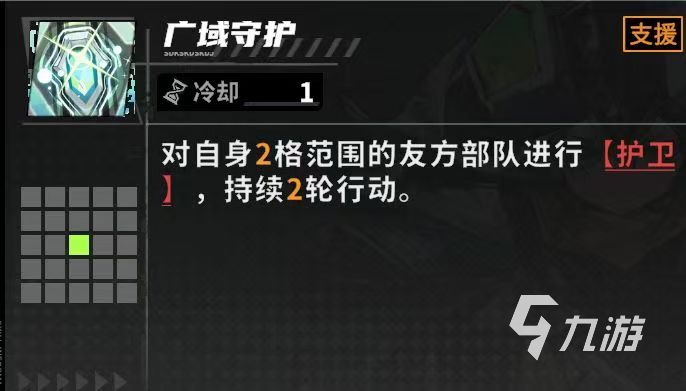 晴空之下开荒攻略介绍 晴空之下开荒阵容搭配介绍