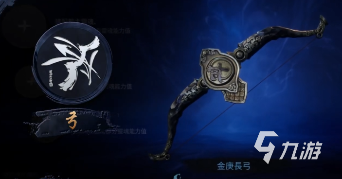 劍靈2手游召喚師用什么武器 劍靈2手游召喚武器推薦