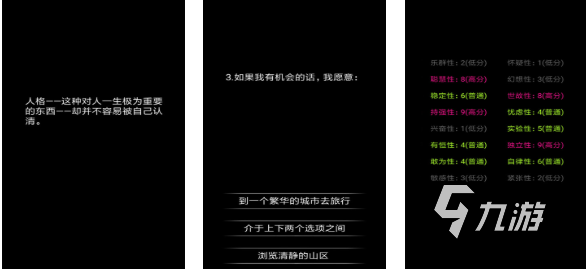 热门的心理游戏前五名 经典的心理游戏排行2025