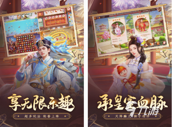 经典经营策略游戏有哪些 2025耐玩的经营策略手游合集