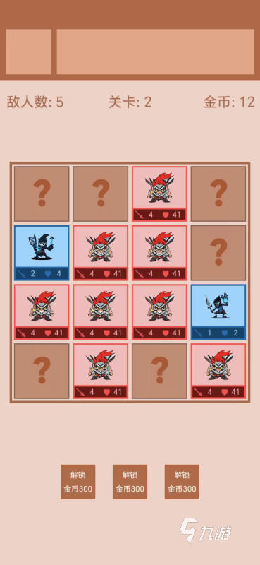 手机战棋游戏排行榜TOP5 2025激情的战旗游戏推荐