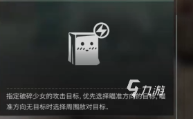 七日世界破碎少女怎么获取 七日世界手游破碎少女获取方式介绍