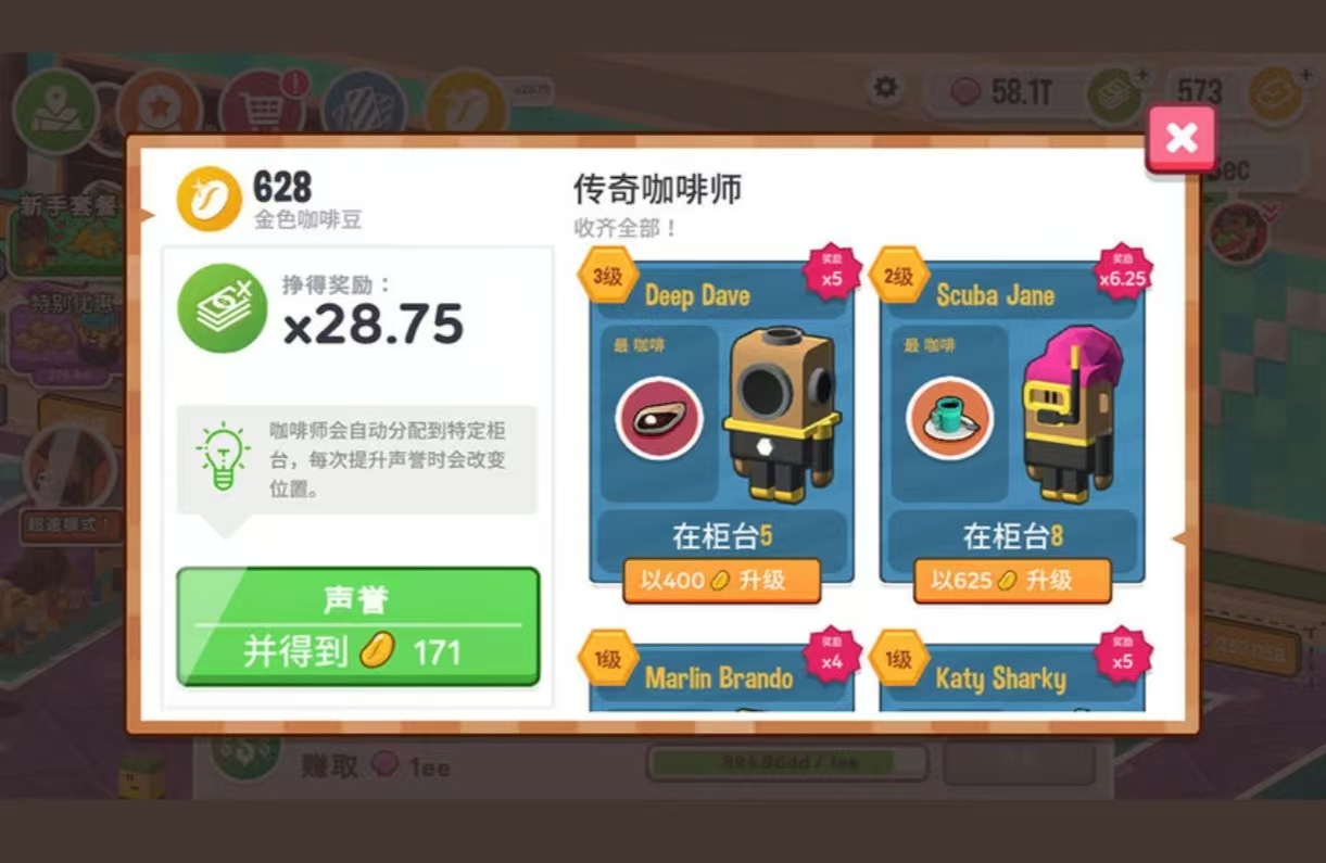 好玩的十大放置类单机手游有哪些 有趣的十大放置类单机游戏排行榜2025截图