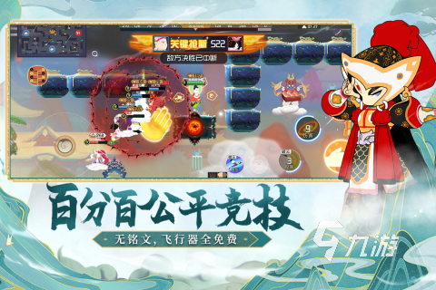 有什么好玩的手机游戏多人联机推荐2025 有趣的多人联机手游top10