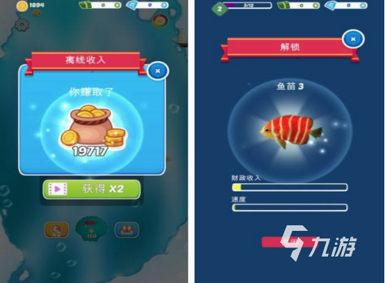 有趣的小鱼游戏有哪些 必玩的小鱼游戏排行榜2025