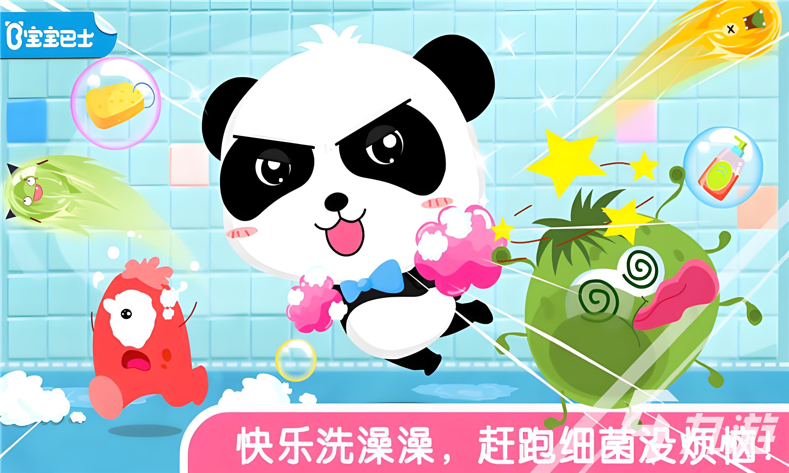 少儿小游戏大全免费 2025适合孩子玩的游戏合集