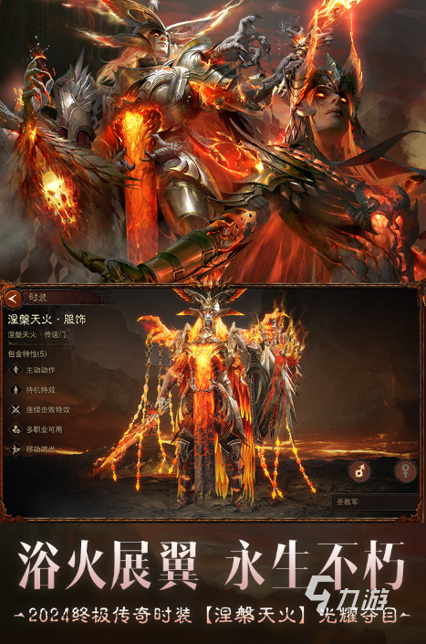 打怪爆装备的手游有哪些 2025好玩的打怪手游合集