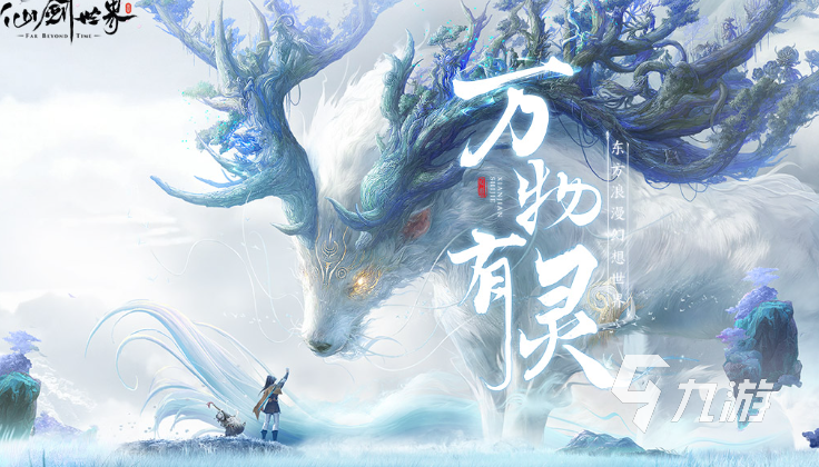 好玩的支持光追的手游有哪些 2025受欢迎的支持光追的游戏合集