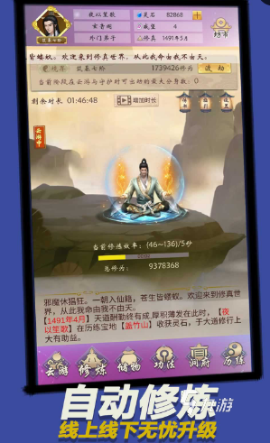 好玩的mud手游大全 2025有趣的mud手游下载合集