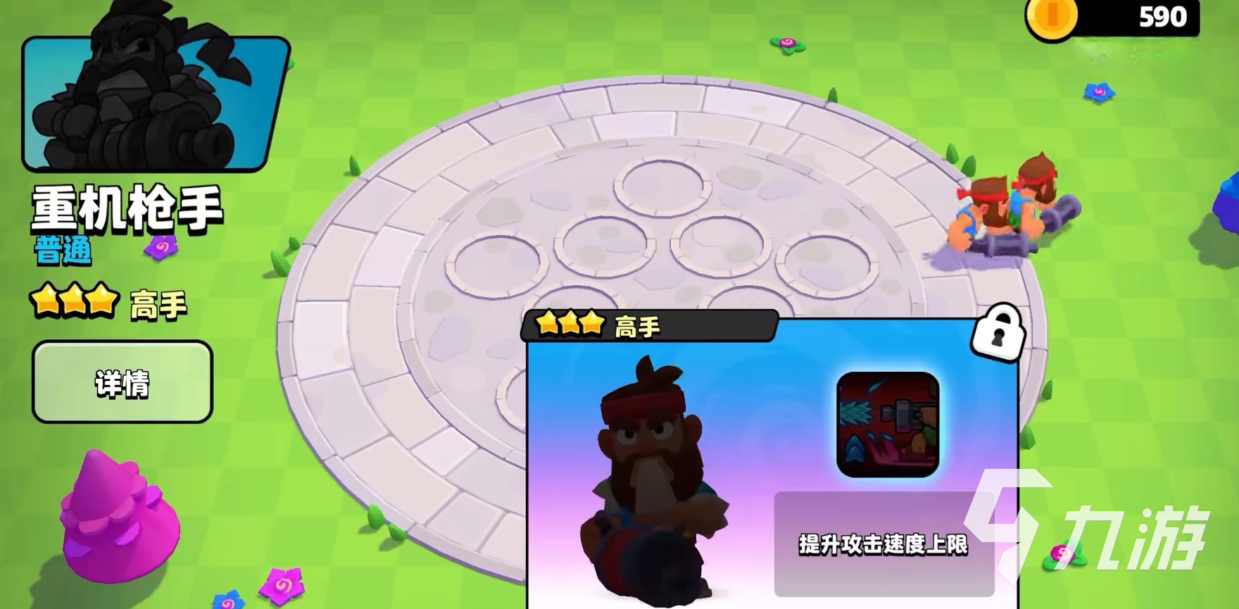 爆裂小队联机模式怎么玩 爆裂小队联机模式玩法教程