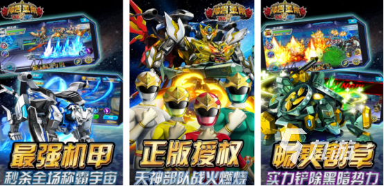 流行的神兽金刚游戏有没有2025火爆的动画片手游下载分享
