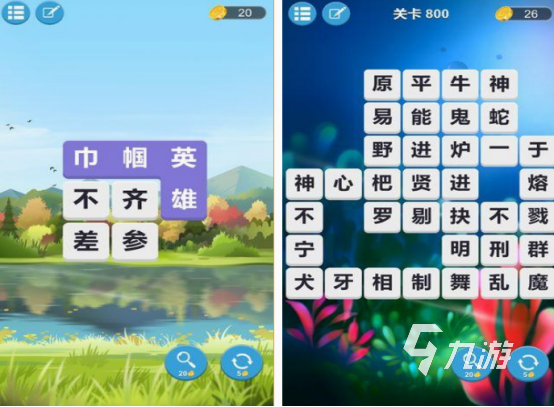 成语填字闯关游戏有哪些 2025耐玩的成语填字闯关游戏合集