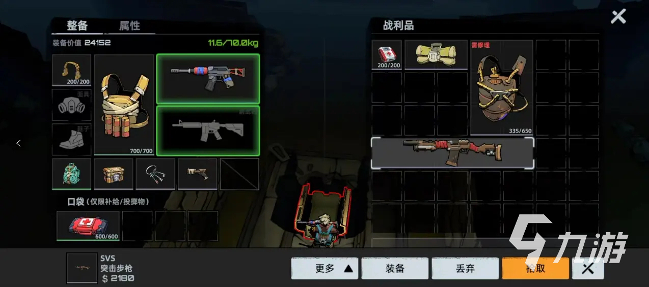 代号撤离M4Tal冲锋枪怎么样 代号撤离M4Tal冲锋枪介绍