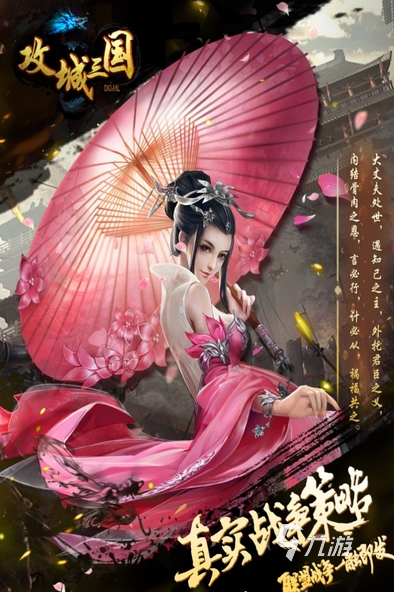 造兵建房子打仗的游戏推荐 2025流行的带兵打仗的游戏盘点