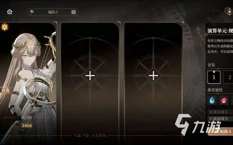 黑色信标什么时候上线 黑色信标公测时间及玩法分享