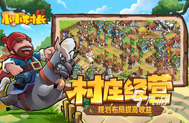 中世纪村庄模拟经营游戏有哪些 2025有趣的村庄模拟游戏合集
