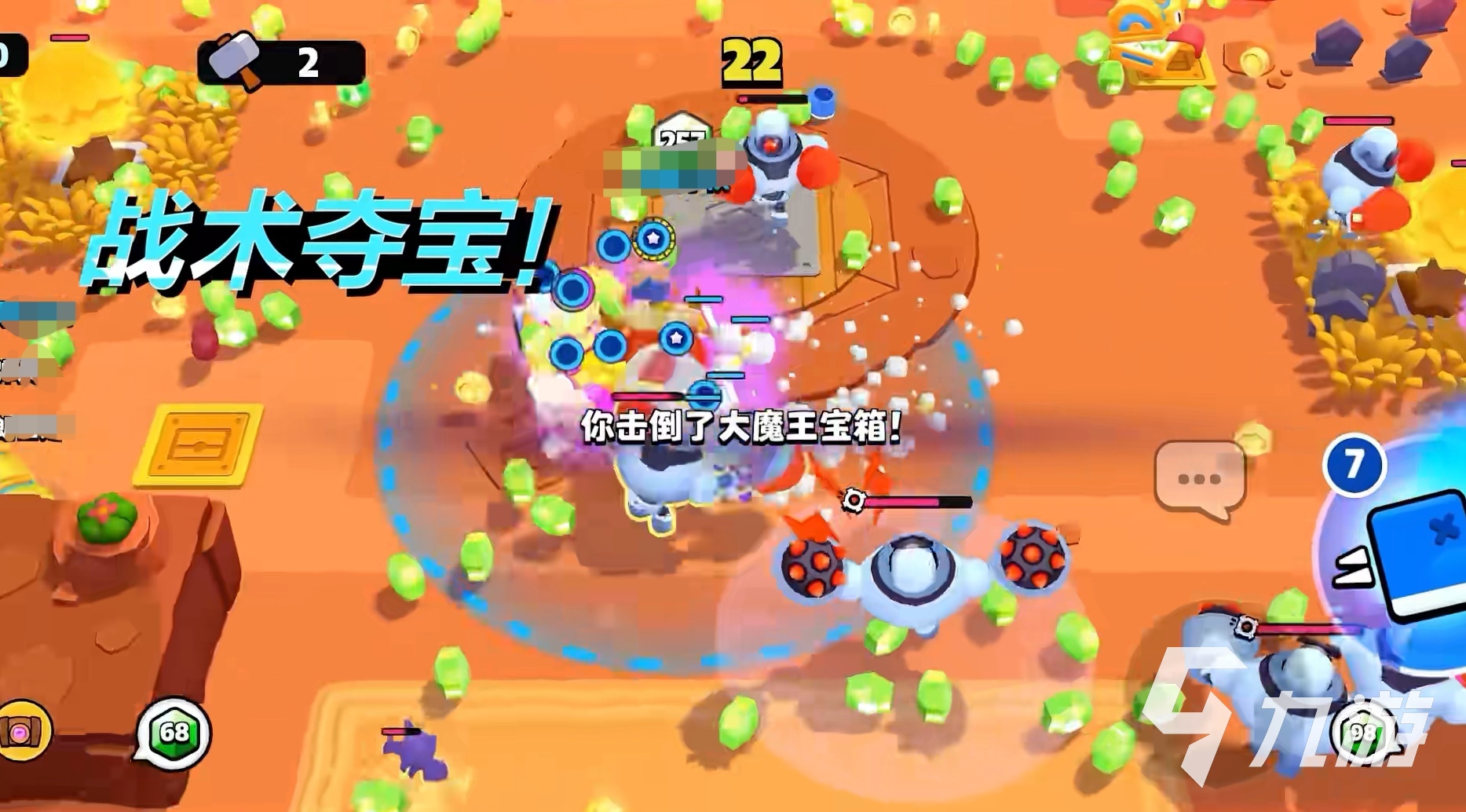 爆裂小队联机模式怎么玩 爆裂小队联机模式玩法教程