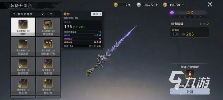 荒原曙光不同类型武器详细介绍 荒野起源重型武器情报公开